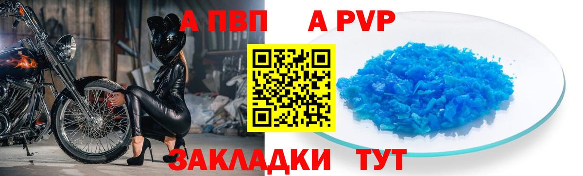 Марихуана Мирный