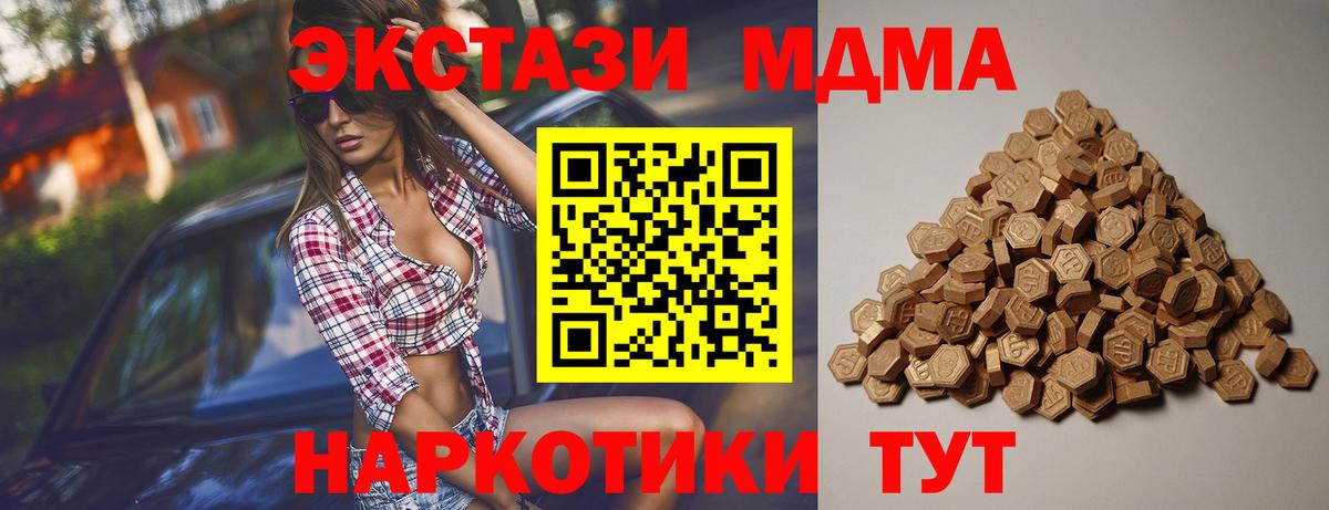 ЭКСТАЗИ VHQ  Экстази бентли  Мирный  Экстази  Вход с VPN 