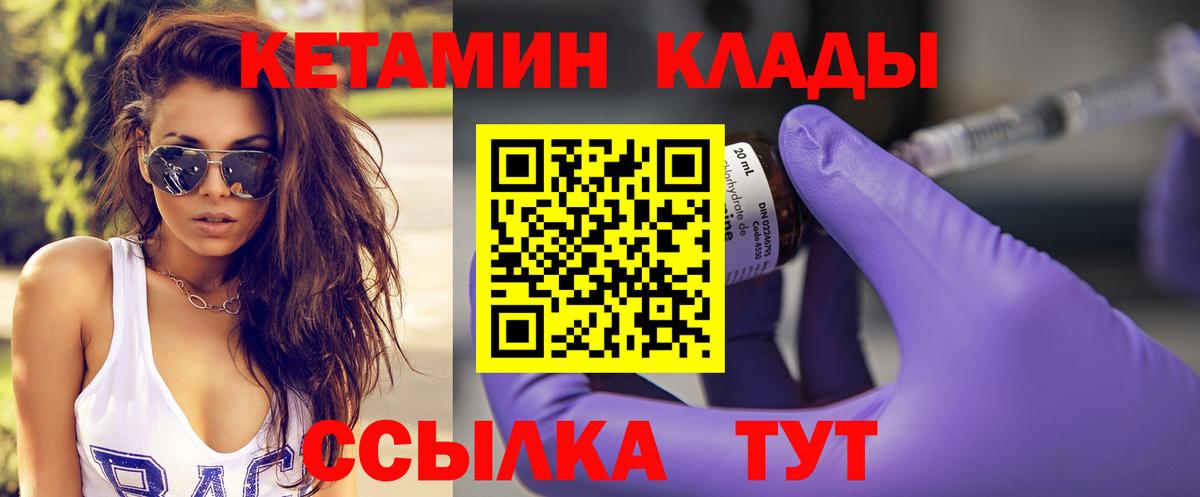 Марихуана  Меф   Вход с VPN  Мирный  Меф МЯУ МЯУ  МЕТАМФЕТАМИН  ЭКСТАЗИ  Гашиш  Где купить наркотики? 
