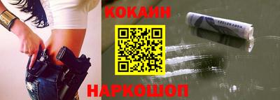 кокаин колумбия Донецк