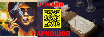 кокаин колумбия Донецк
