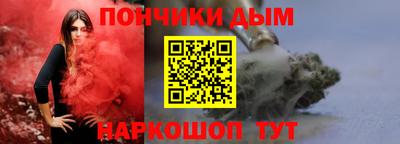 метадон Донской