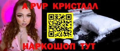 сатива Дубна