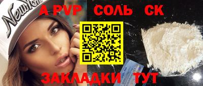 сатива Дубна