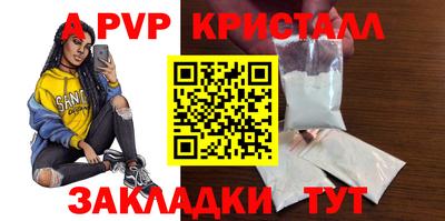 сатива Дубна