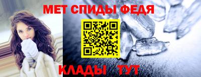 метадон Донской