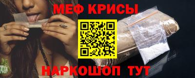 стафф Заводоуковск
