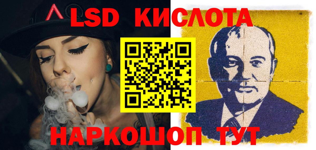 Наркотические марки 1,5мг  Наркотические марки 1,5мг  Вход с VPN  Мирный 