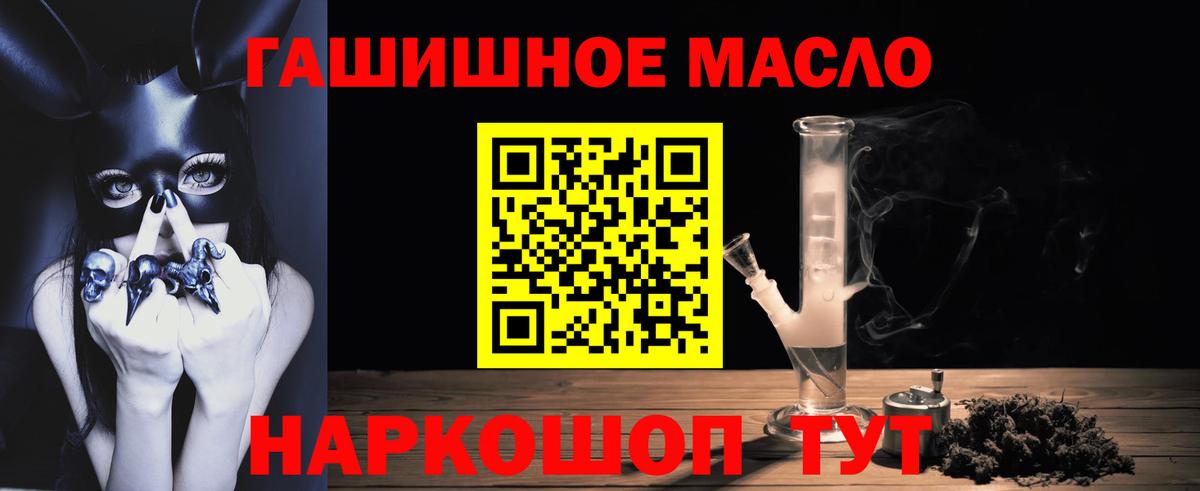 ТГК концентрат Мирный