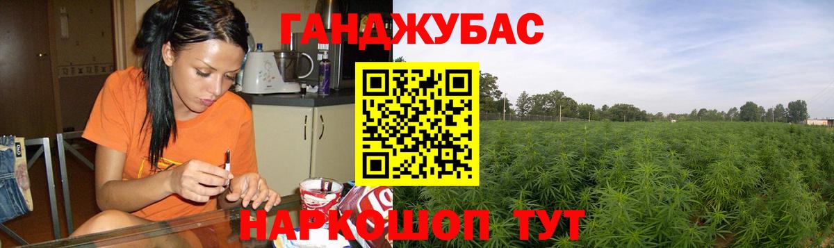 Канабис SATIVA & INDICA Мирный